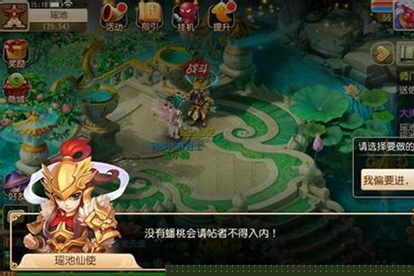 梦幻西游 我50龙宫想再玩个女号 练什么